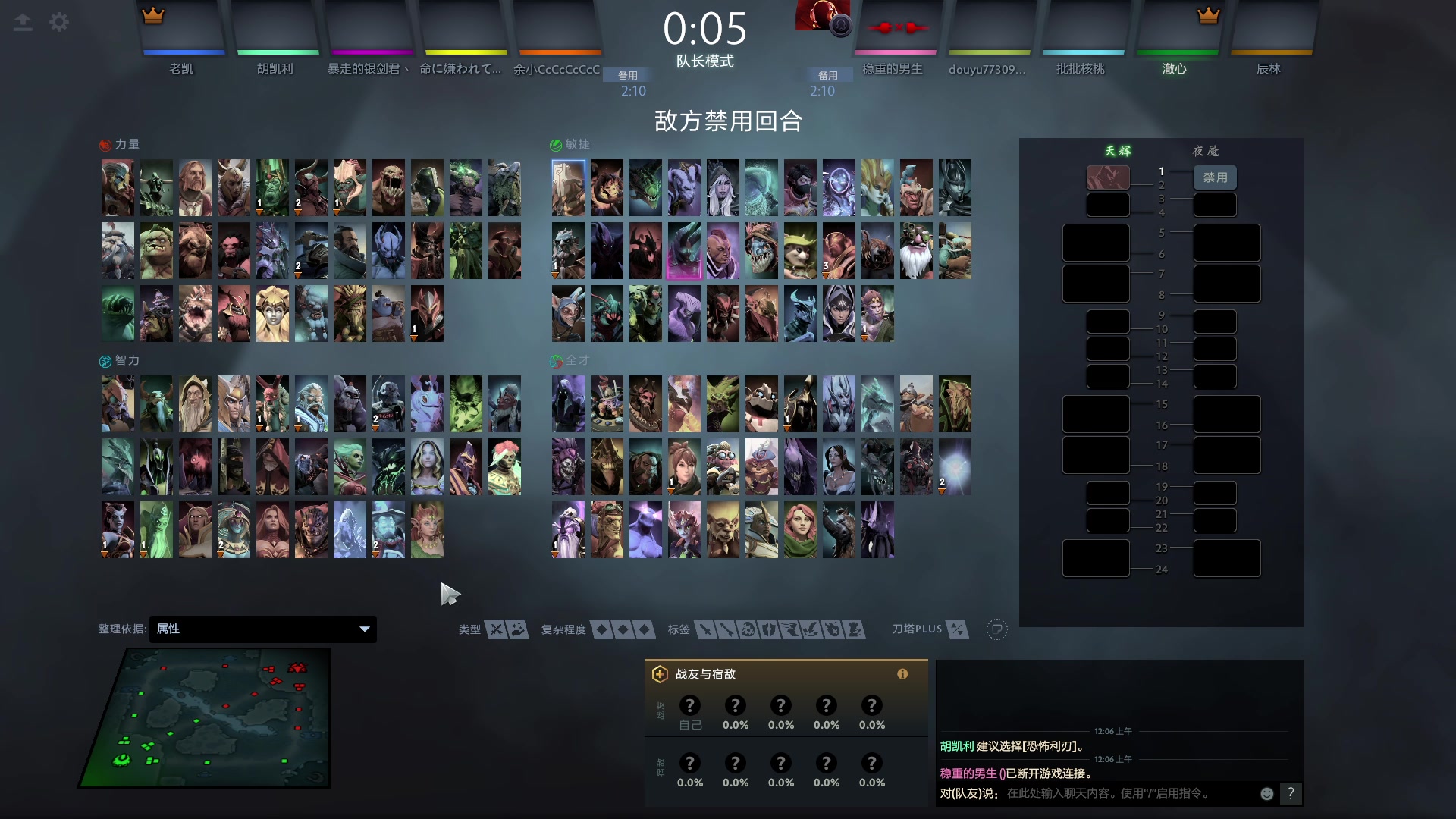 【2023-04-27 23点场】暴走的银剑君丶：银剑君：小帅哥，晚上好呀！`