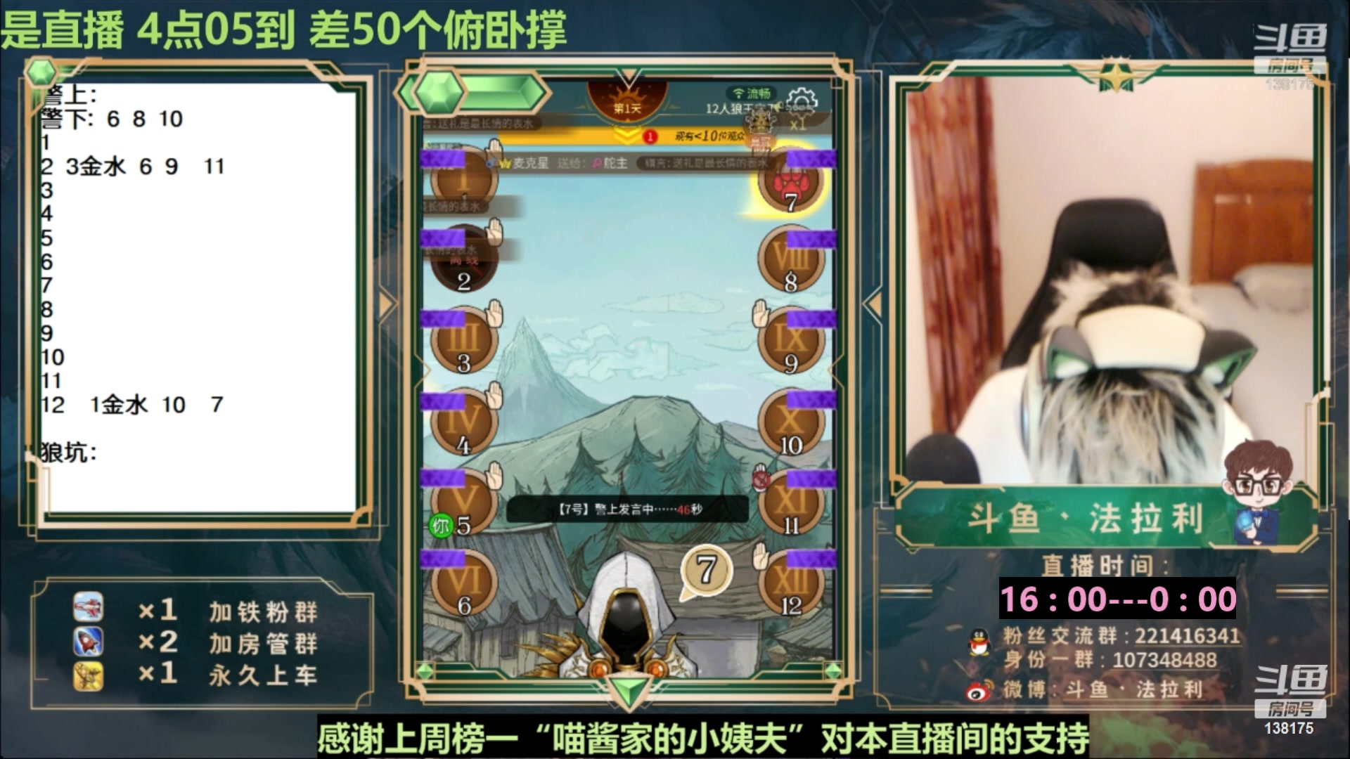 【2023-04-28 03点场】法拉利的直播间：热门逻辑房带队