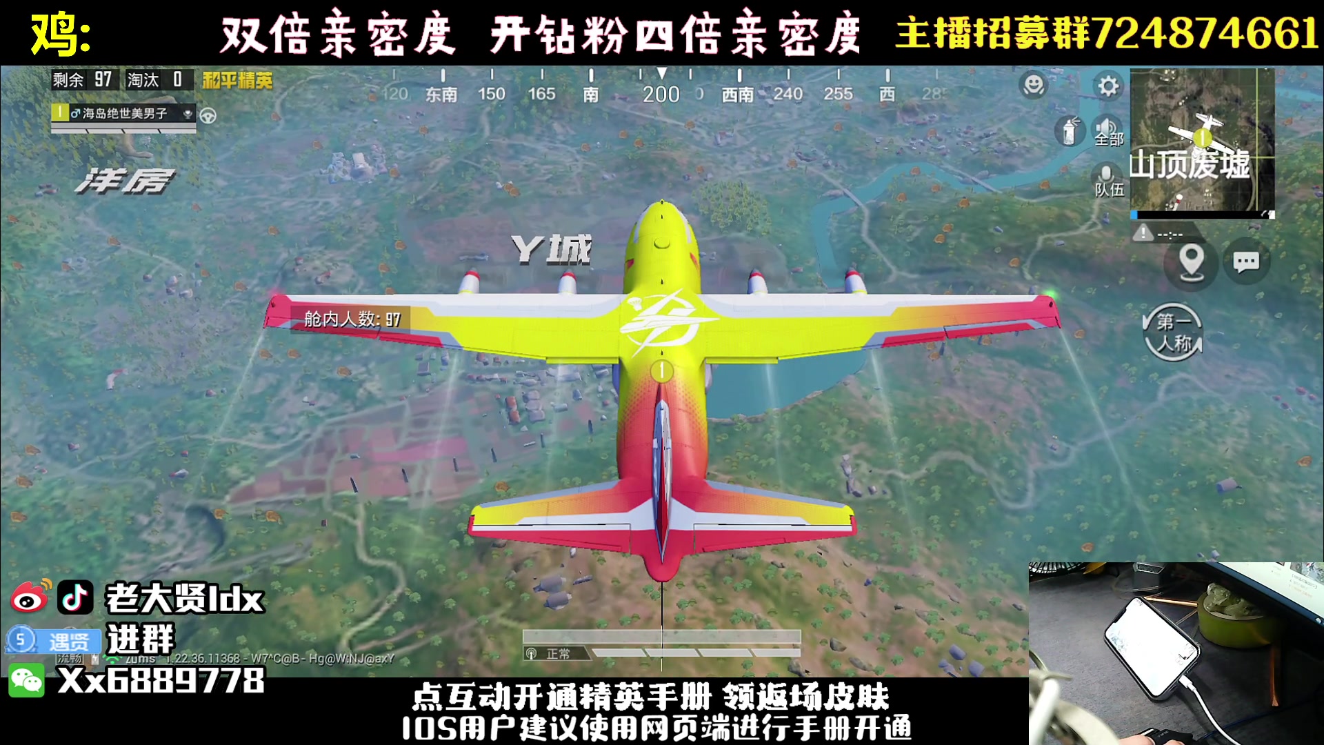 【2023-04-28 19点场】老大贤：皇冠1v4：带你看遍海岛上的小姐姐