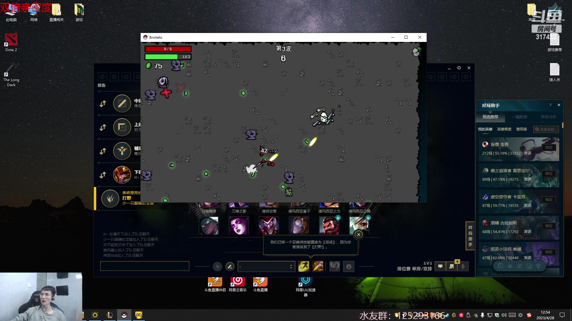 【2023-04-28 12点场】驴酱的冯雨大王：冯雨大王：双倍已开启，大家狂野消费！