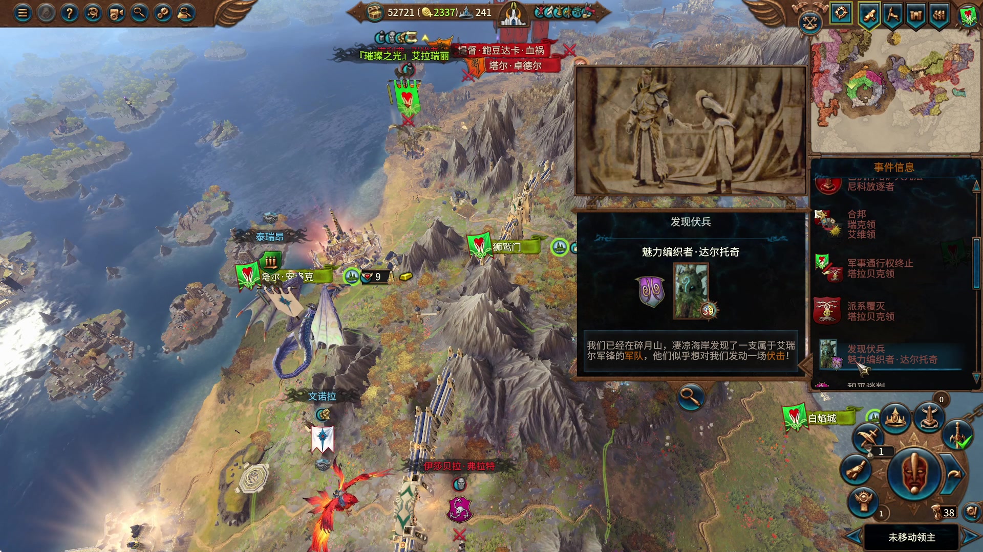 【2023-04-27 23点场】主播无忧丶：【小奶团】战锤3高精女王多mod档