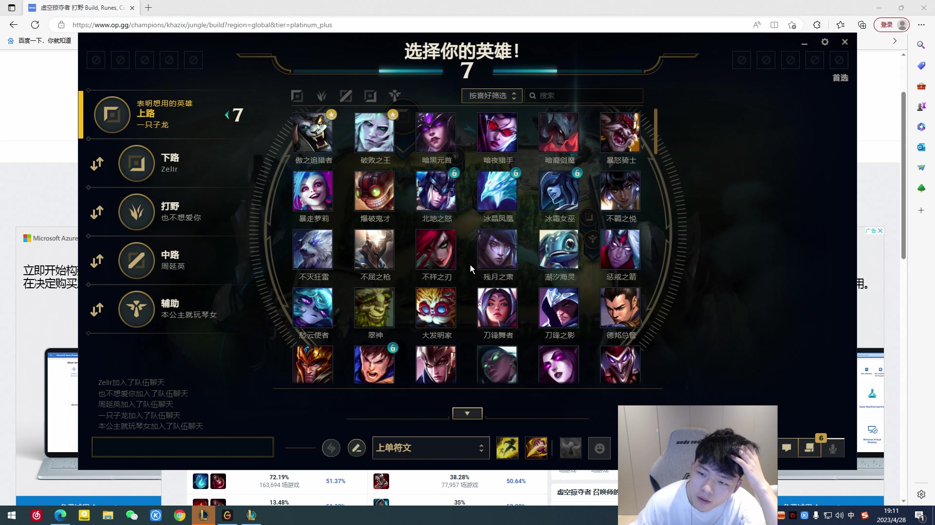 【2023-04-28 18点场】辛巴imb丶丶：昨天的分数今天的目标 3487376