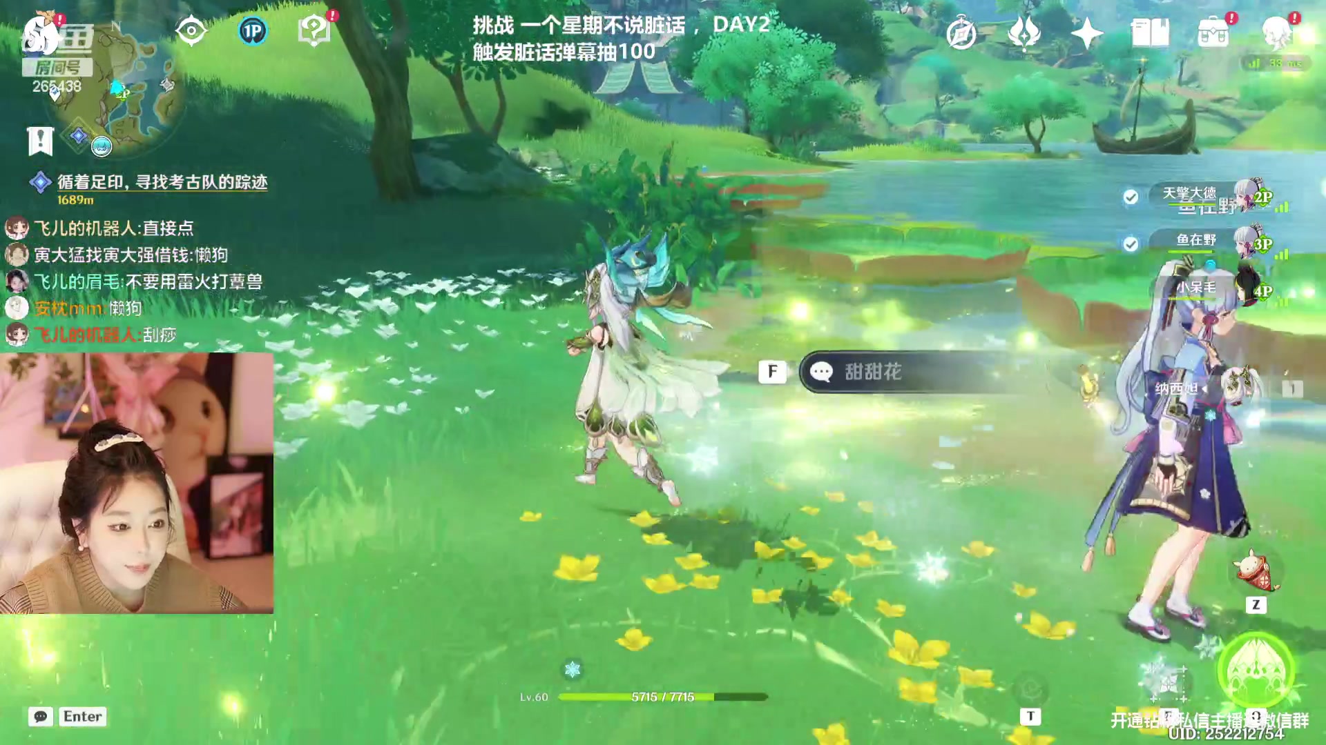 【2023-04-27 23点场】刘飞儿faye：飞儿 进来先骂我一句懒狗