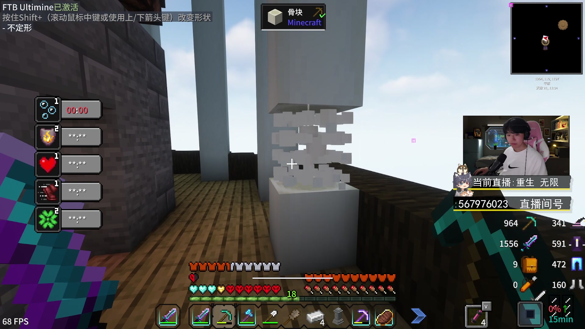 【2023-04-28 19点场】丨绅士瑄丨：极限生存主播来了！6点开播！