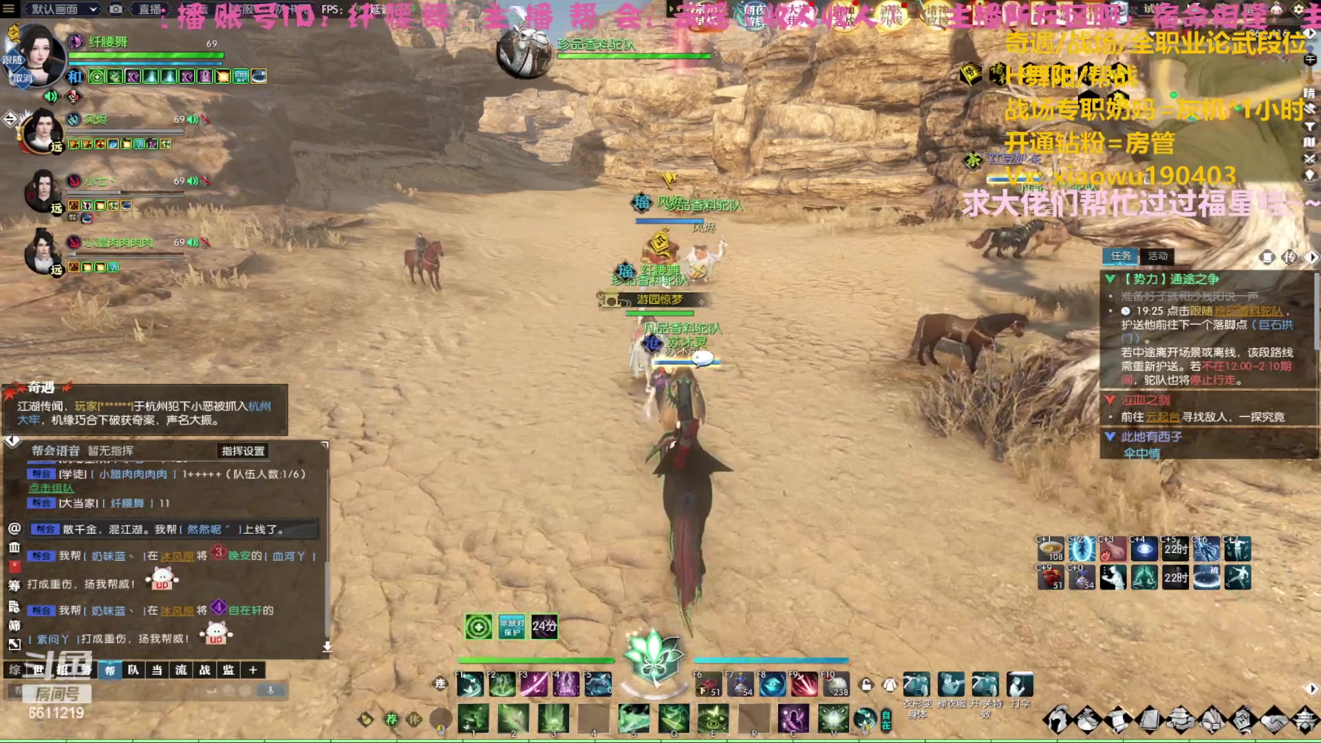 【2023-04-27 23点场】纤腰细舞：暖声萌妹一眼熟下鸿音