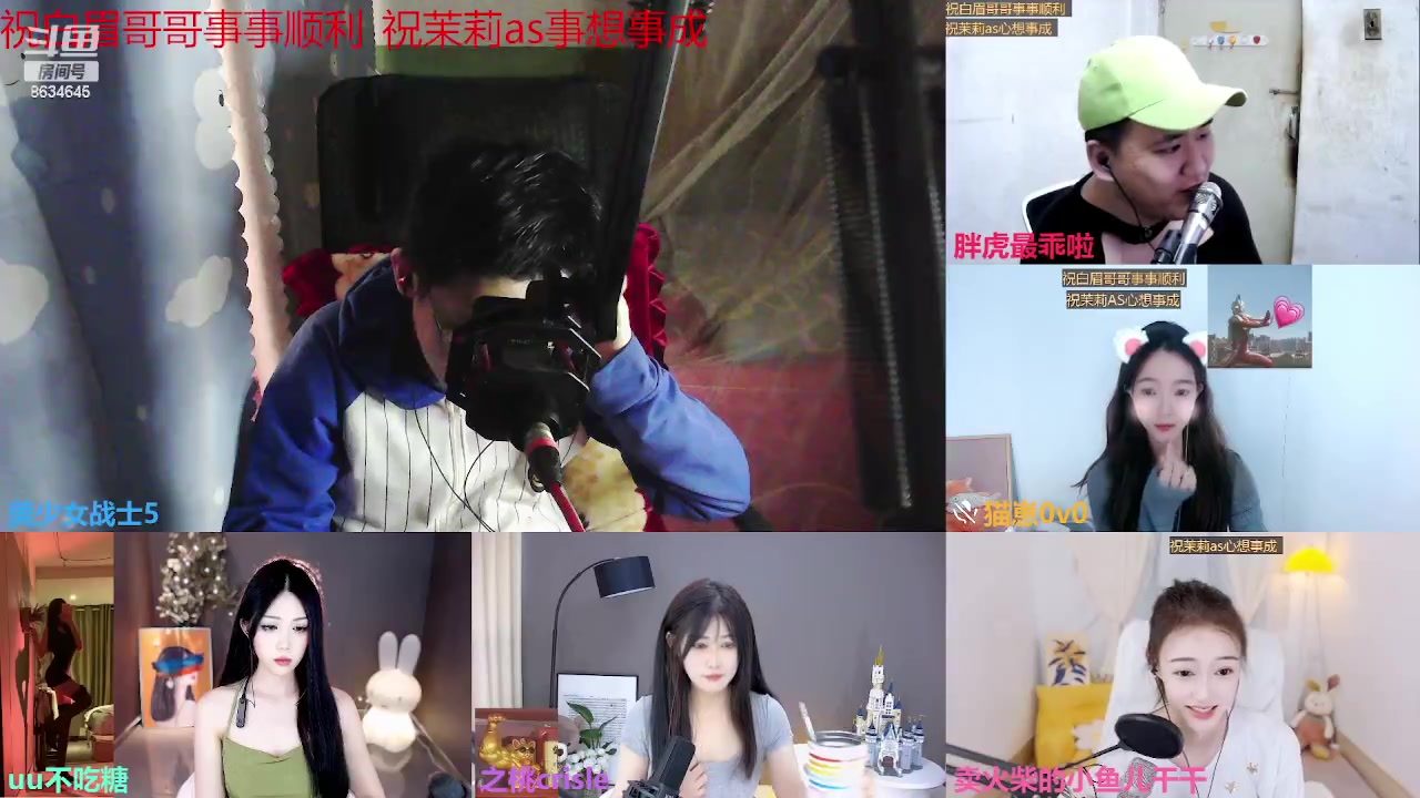 【2023-04-26 16点场】美少女战士5：一百万人正在观看的身残志坚主播