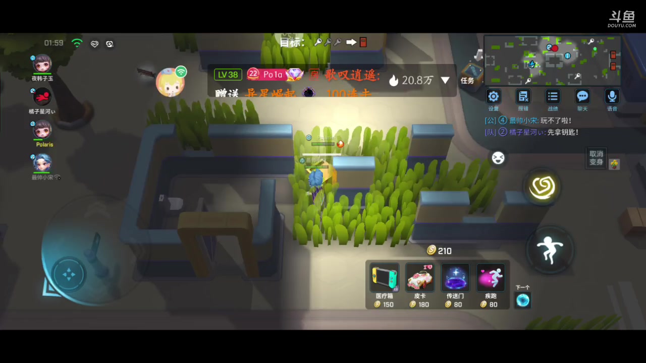 【2023-04-26 19点场】逃跑吧少年Polaris：北❤️只因喜欢你，瞧见了从未见过的世界～