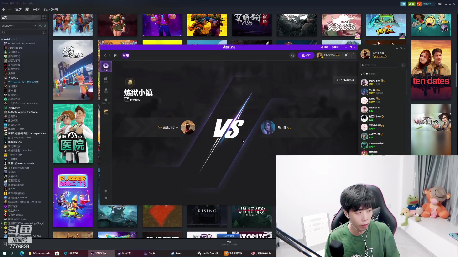 【2023-04-27 15点场】秀才冷男：【小奶团】主机区男孩回来了！冲冲冲~