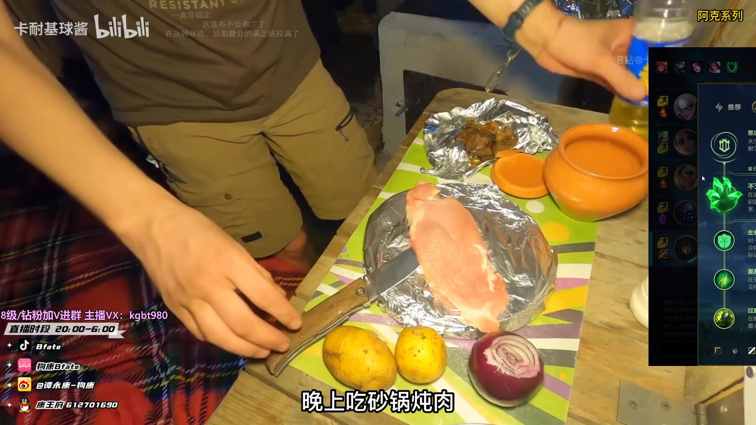 【2023-04-28 02点场】狗康Bfate丶：不灭战神把把打穿中路轻松上王者！