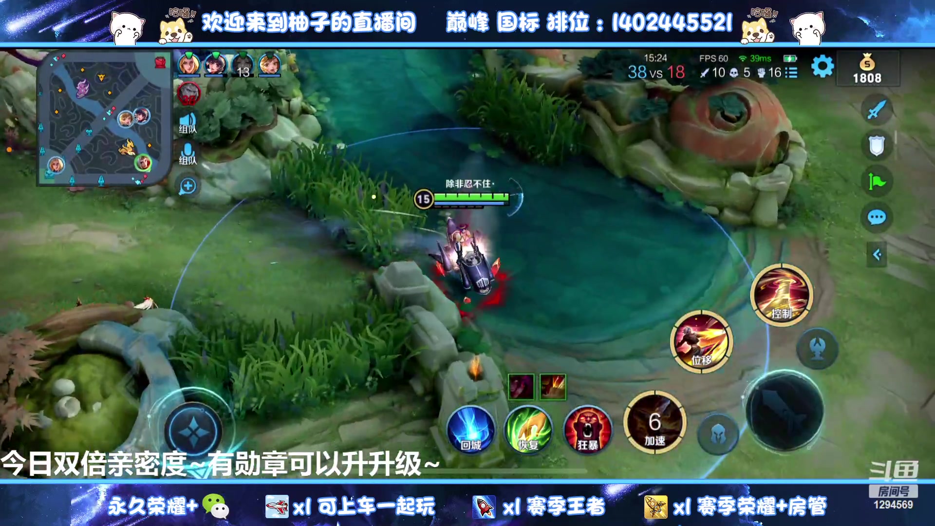 【2023-04-28 02点场】毕竟是柚子：双区带粉上星星连胜