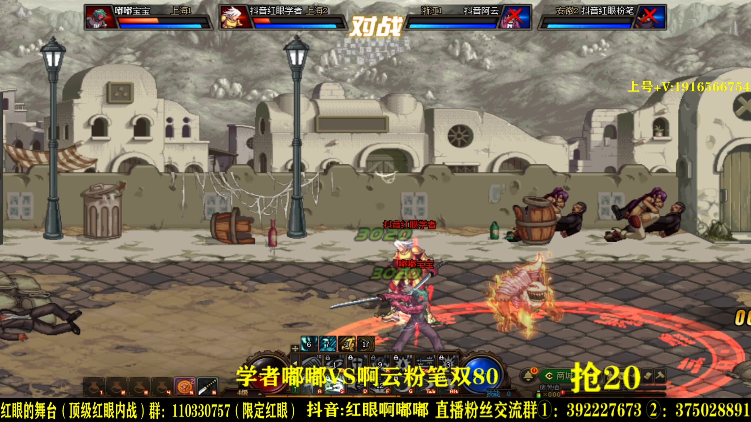 【2023-04-27 02点场】红眼啊嘟嘟：顶级电竞司马懿一头牛！
