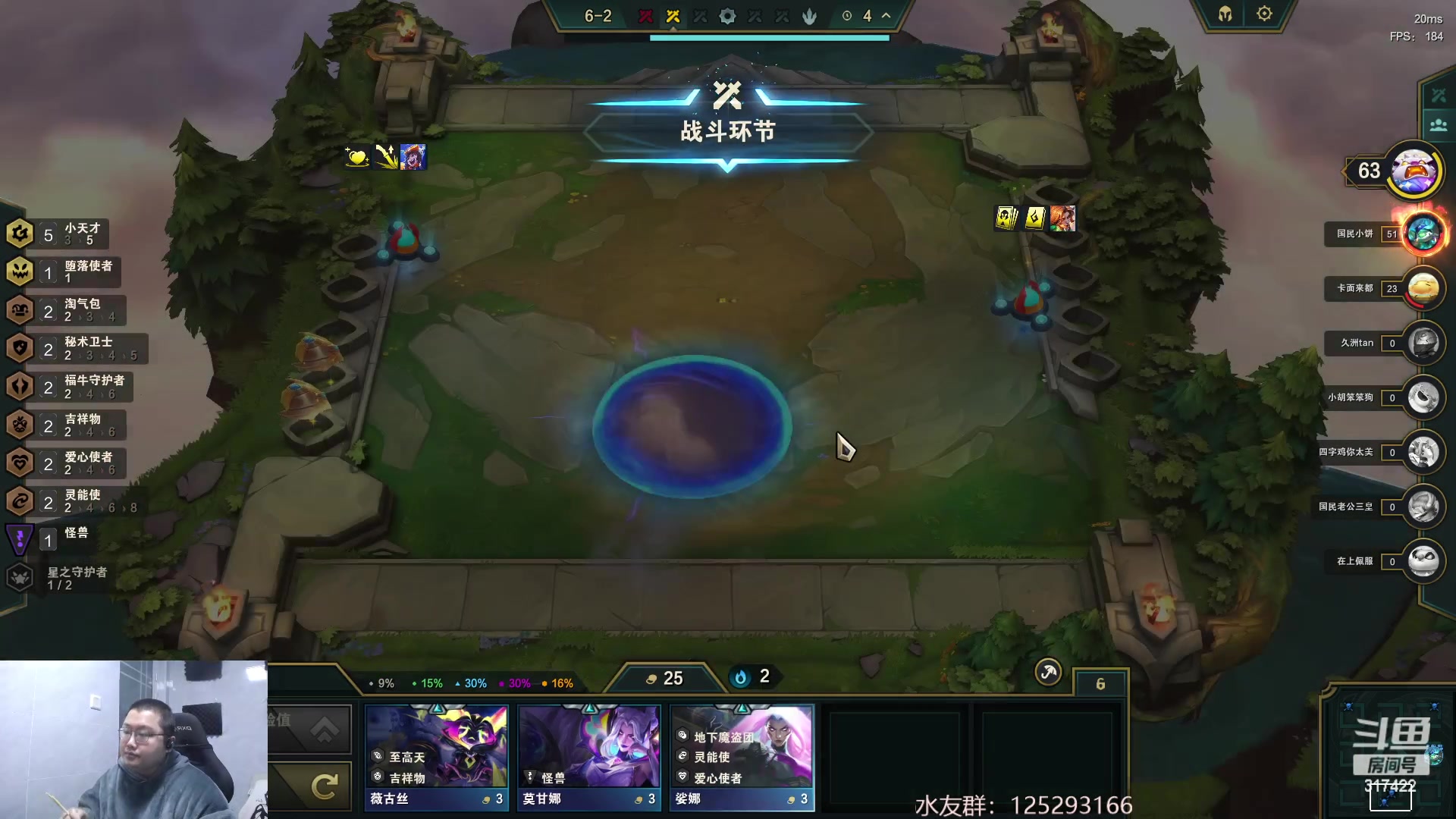 【2023-04-27 23点场】驴酱的冯雨大王：冯雨大王：双倍已开启，大家狂野消费！