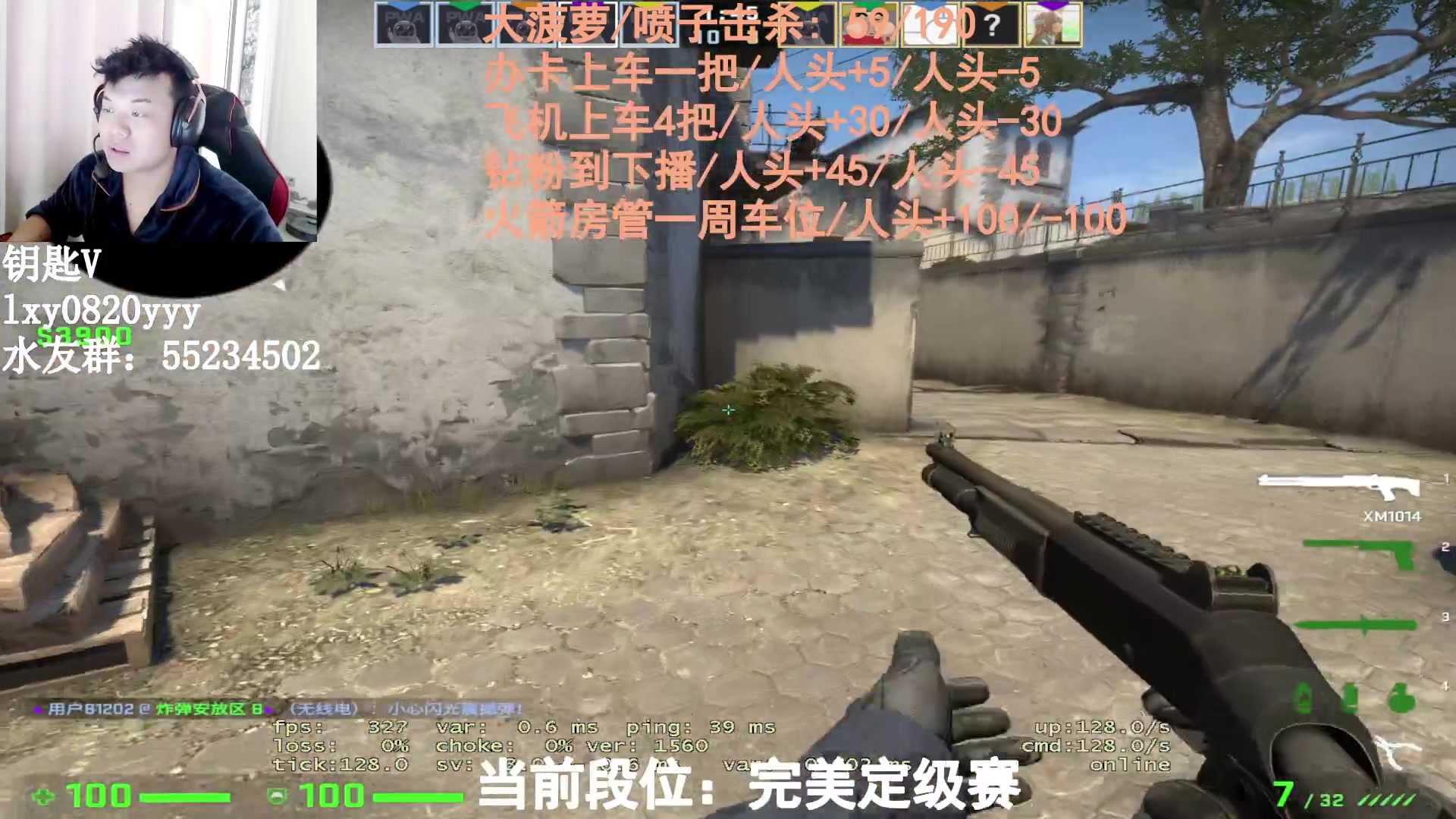 【2023-04-27 11点场】CSGO沉默男孩：大菠萝和喷子不杀100不下播