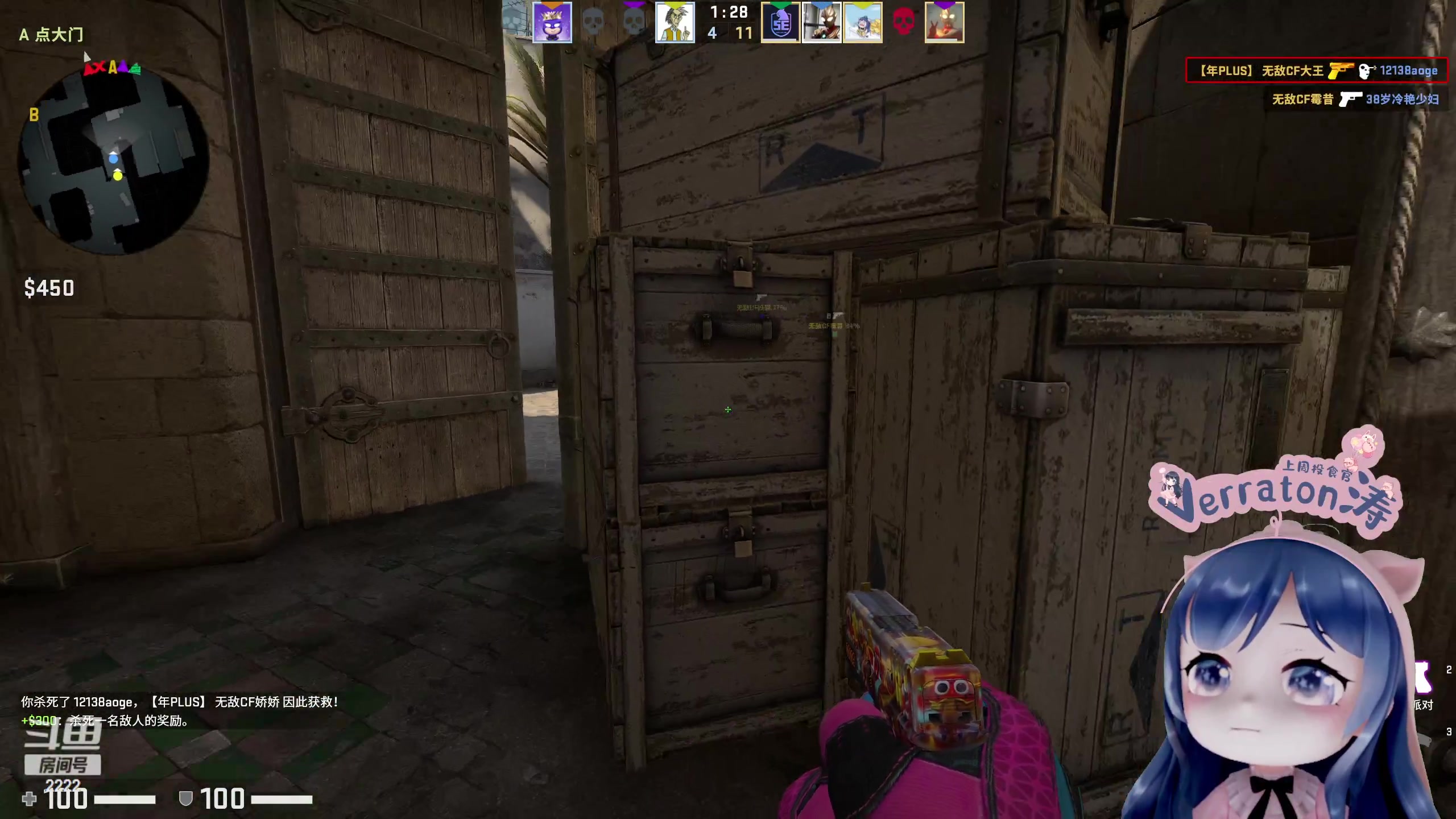 【2023-04-28 19点场】一条小团团OvO：治愈的一天~~~