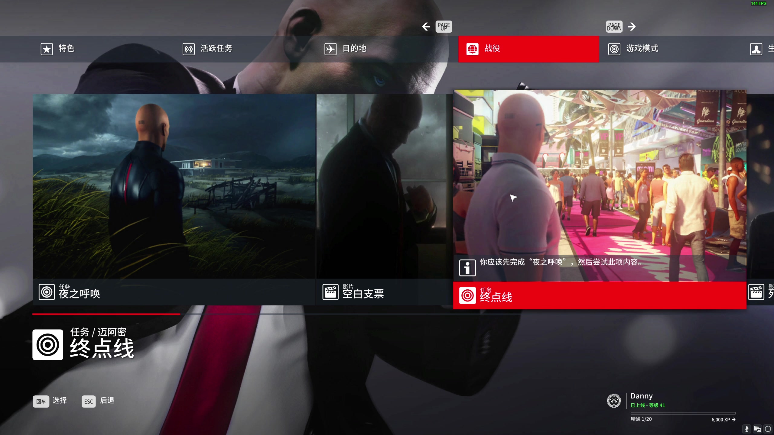 【2023-04-28 00点场】三先生v2：随缘I小众