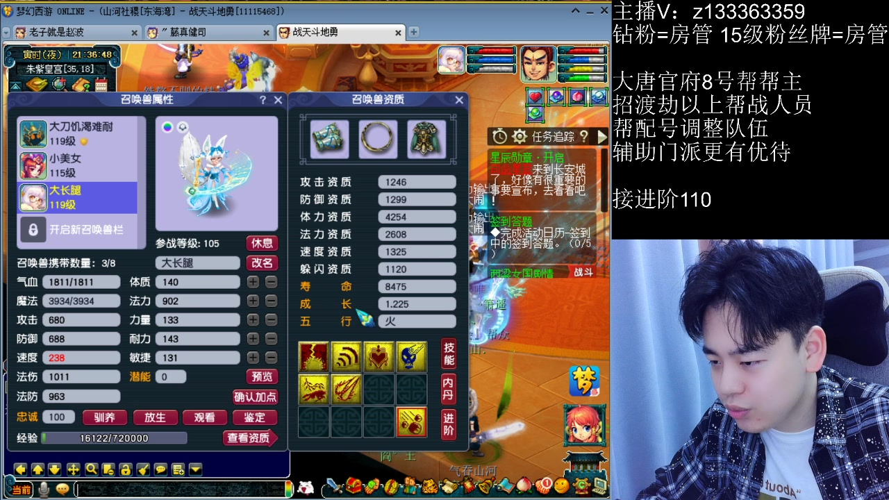 【2023-04-23 20点场】梦幻你波哥：雷电法王等下可能皇宫