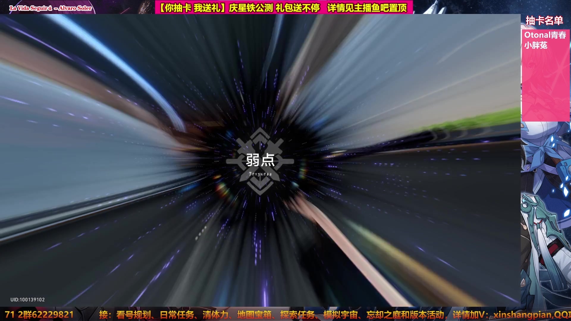 【2023-04-26 08点场】Bro眼镜：【你抽卡我送礼】欧皇挑战赛来啦