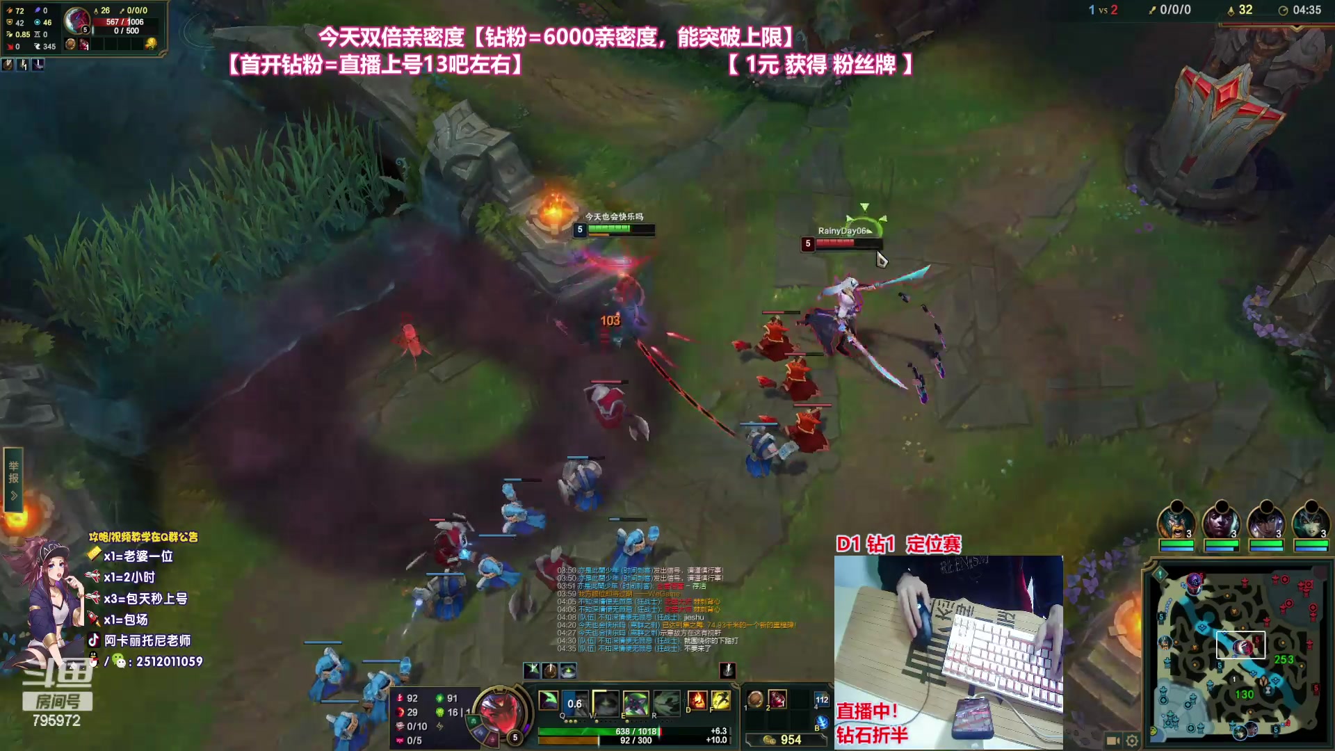 【2023-04-28 02点场】Akl托尼老师：阿卡丽：1元粉丝牌+钻粉上号13把左右