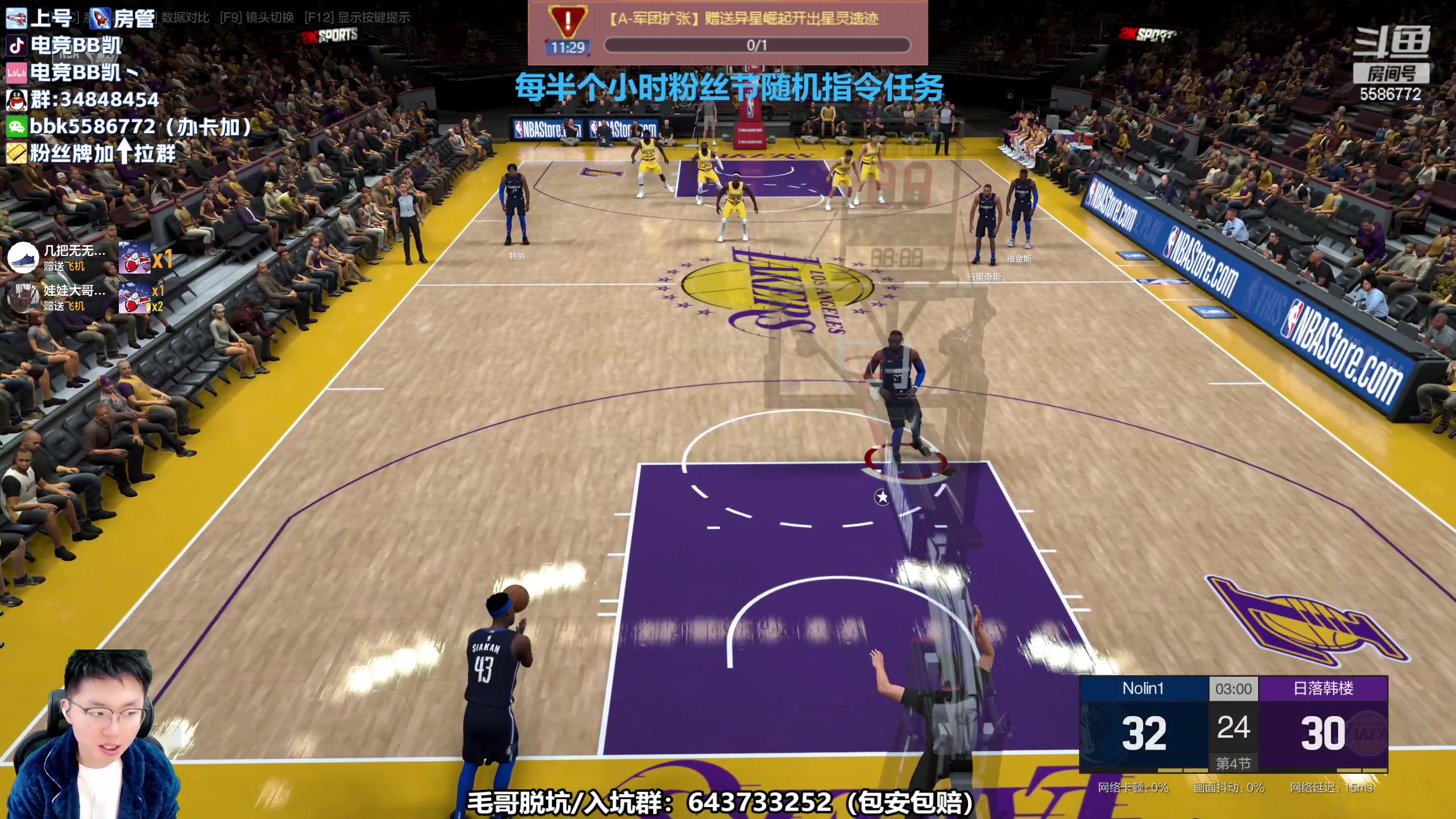 【2023-04-28 13点场】电竞BB凯丶：【双倍】1元粉丝牌泰裤辣