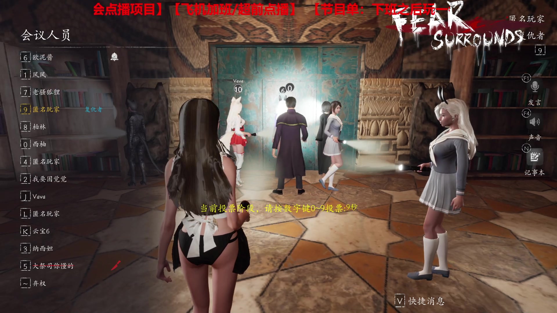 【2023-04-28 02点场】TYF唐亦风：1元粉丝牌--全天双倍亲密度