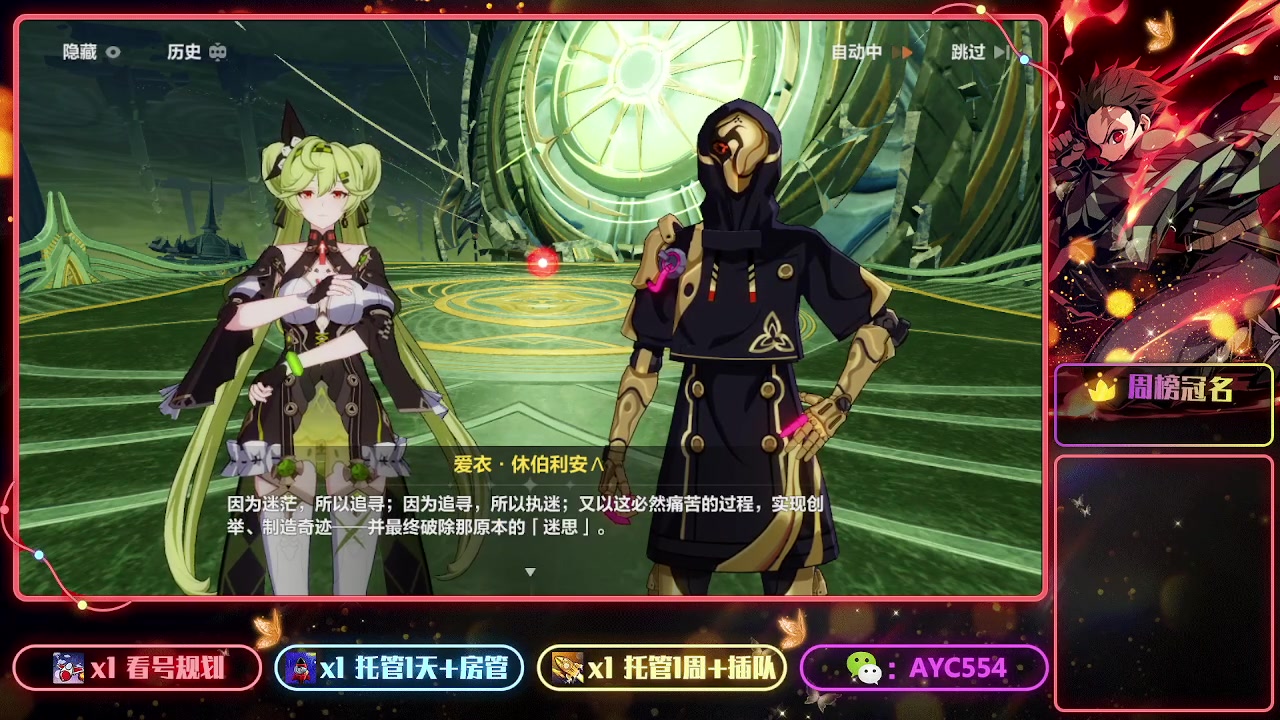 【2023-04-27 20点场】安逸城GG：【崩坏3】动作游戏之魂