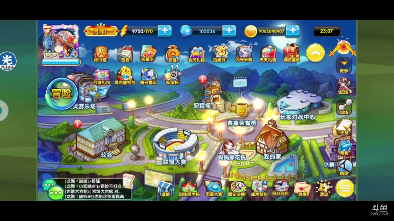 【2023-04-24 23点场】淼小晟：玩游戏就是要啸着玩