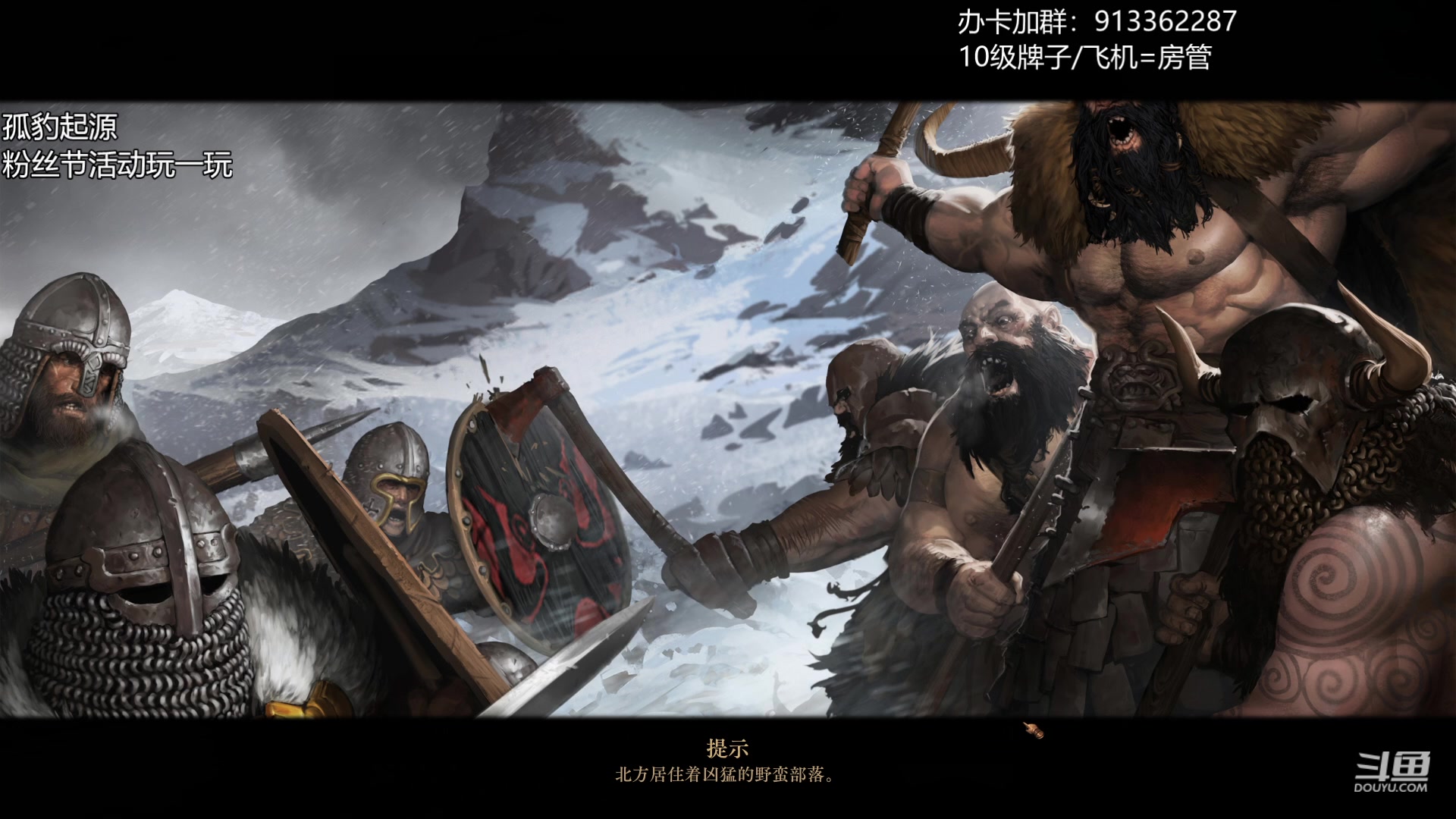 【2023-04-28 00点场】蓝色追风丶：【战场兄弟】火手初体验！