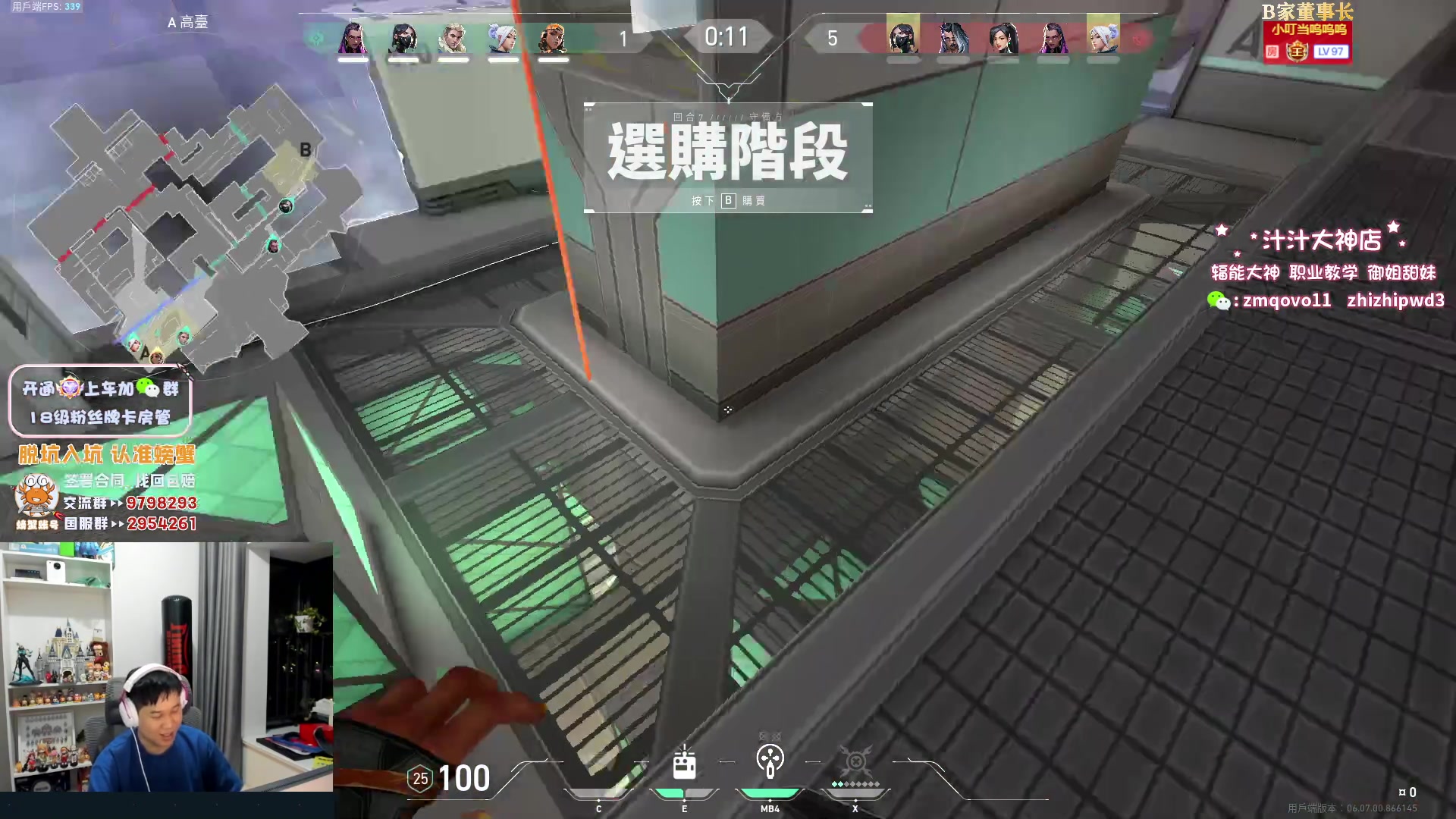 【2023-04-22 20点场】B加丶BLOSSOM：【B加】5.2国服来了
