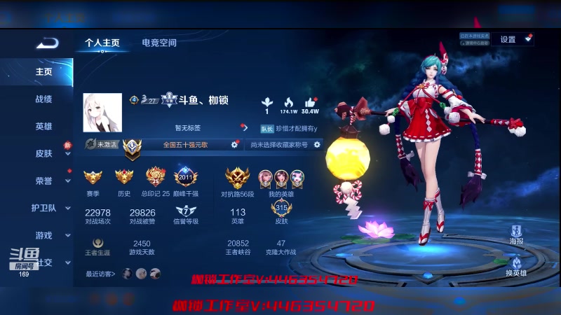 【2023-04-28 19点场】是个枷锁：【枷锁】新赛季加油