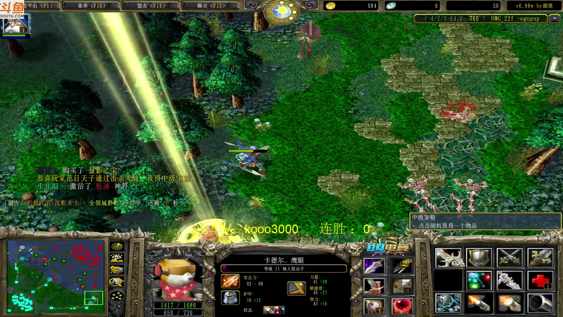 【2023-04-27 16点场】599zxcv：下午好。赛季5V1挨打教学。