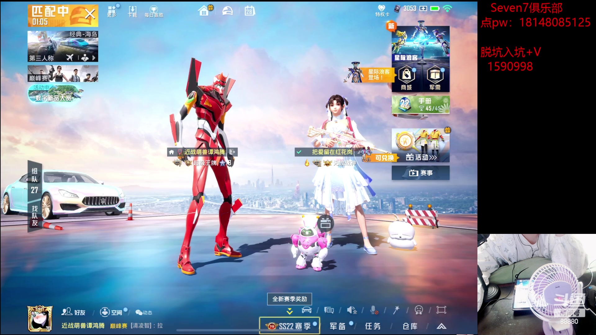 【2023-04-28 20点场】六神弟弟Tht：【近战猛兽】即将封神！！！！！