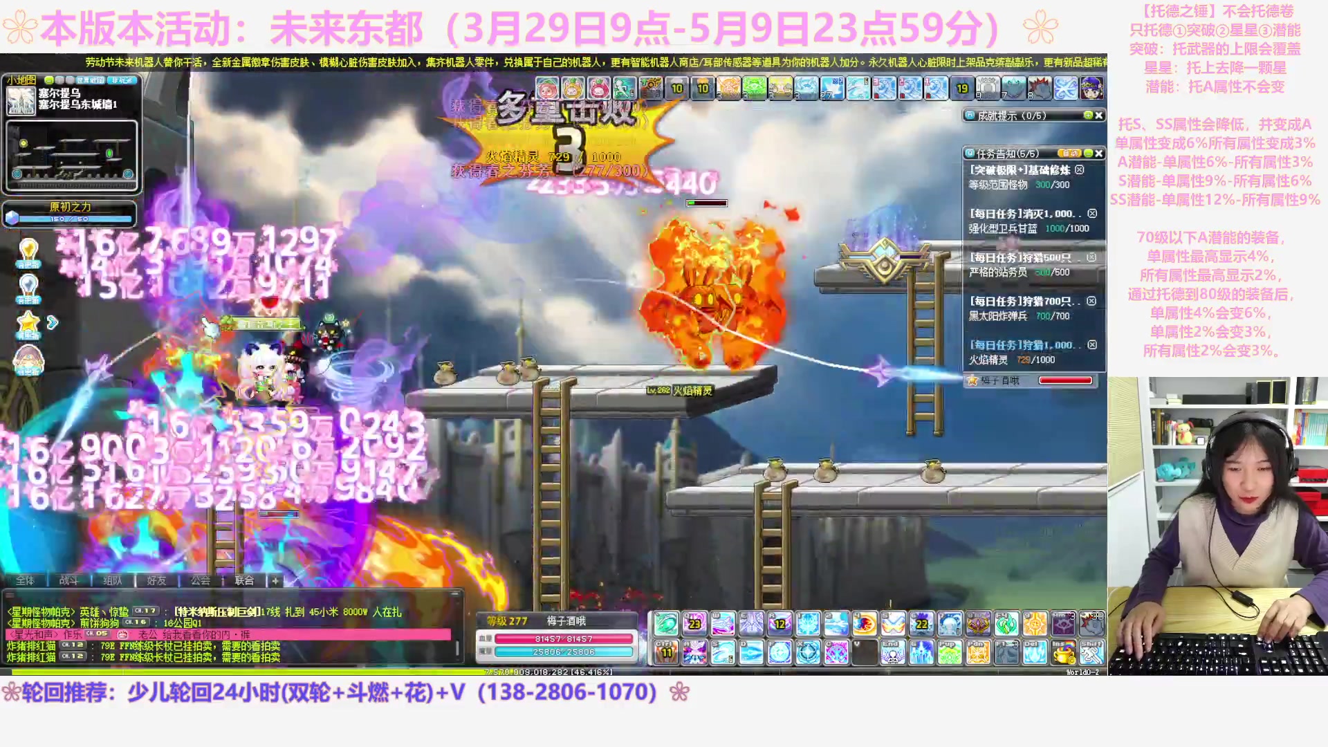 【2023-04-27 21点场】顾青ArakiYoko：【活动3.29-5.23】未来东都