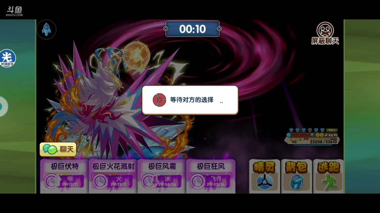 【2023-04-25 21点场】淼小晟：新版本来辣 2287454