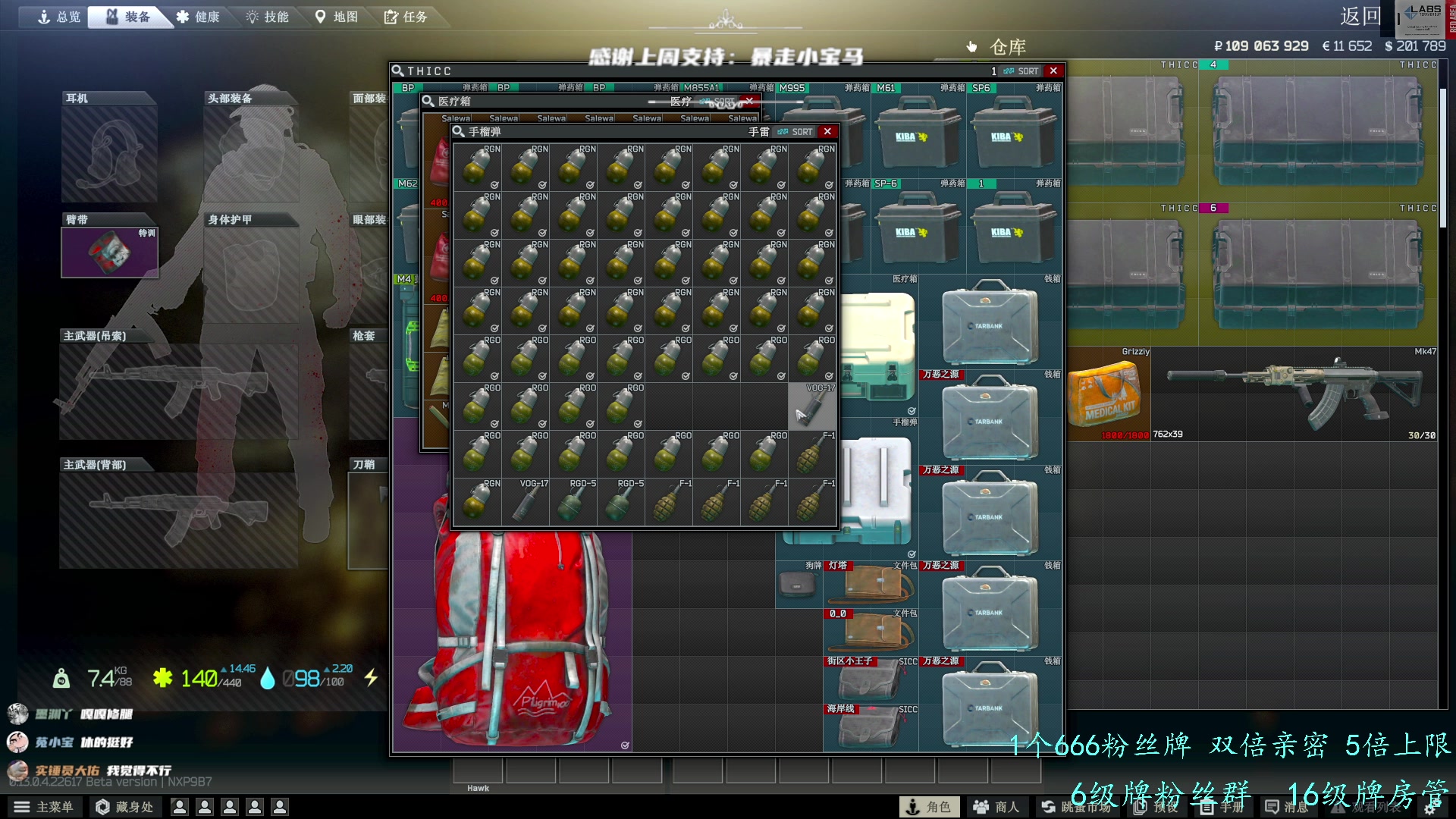 【2023-04-27 21点场】王浩天儿：【404/73级】粉丝节最后一天，冲。