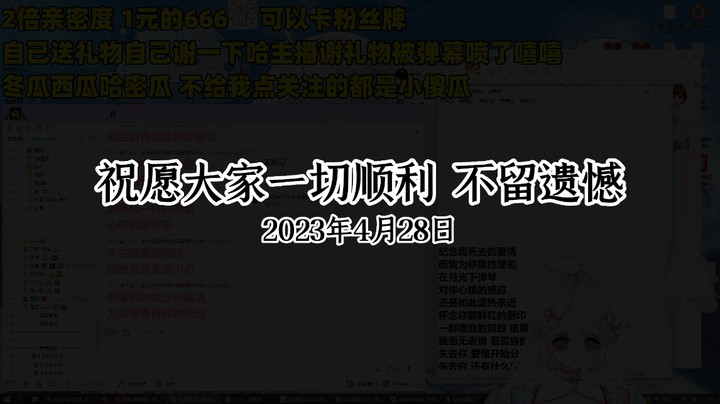 爱情能跨越一切阻碍。