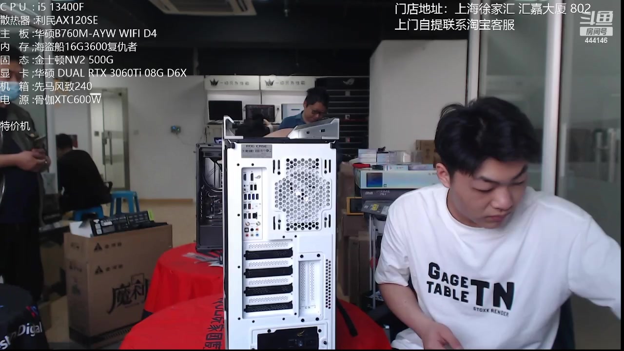 【2023-04-28 11点场】上海老姚：迎五一，节日快乐