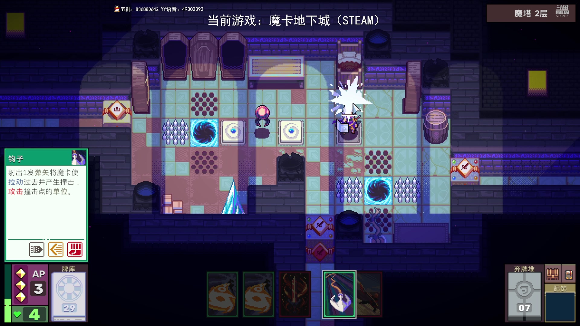 【2023-04-27 20点场】谭机霸开播了：⭐霸霸⭐新游搞搞，魔卡地下城！