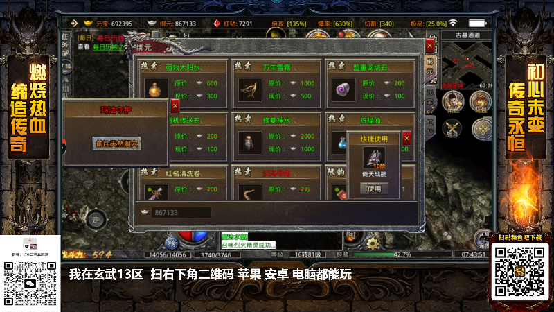 【格斗游戏】游天堂的精彩时刻 20230428 07点场