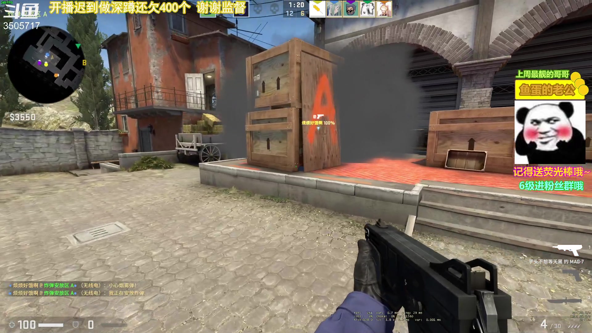 【2023-04-26 19点场】Monkey鱼蛋：【小奶团】广东粤语精神主播