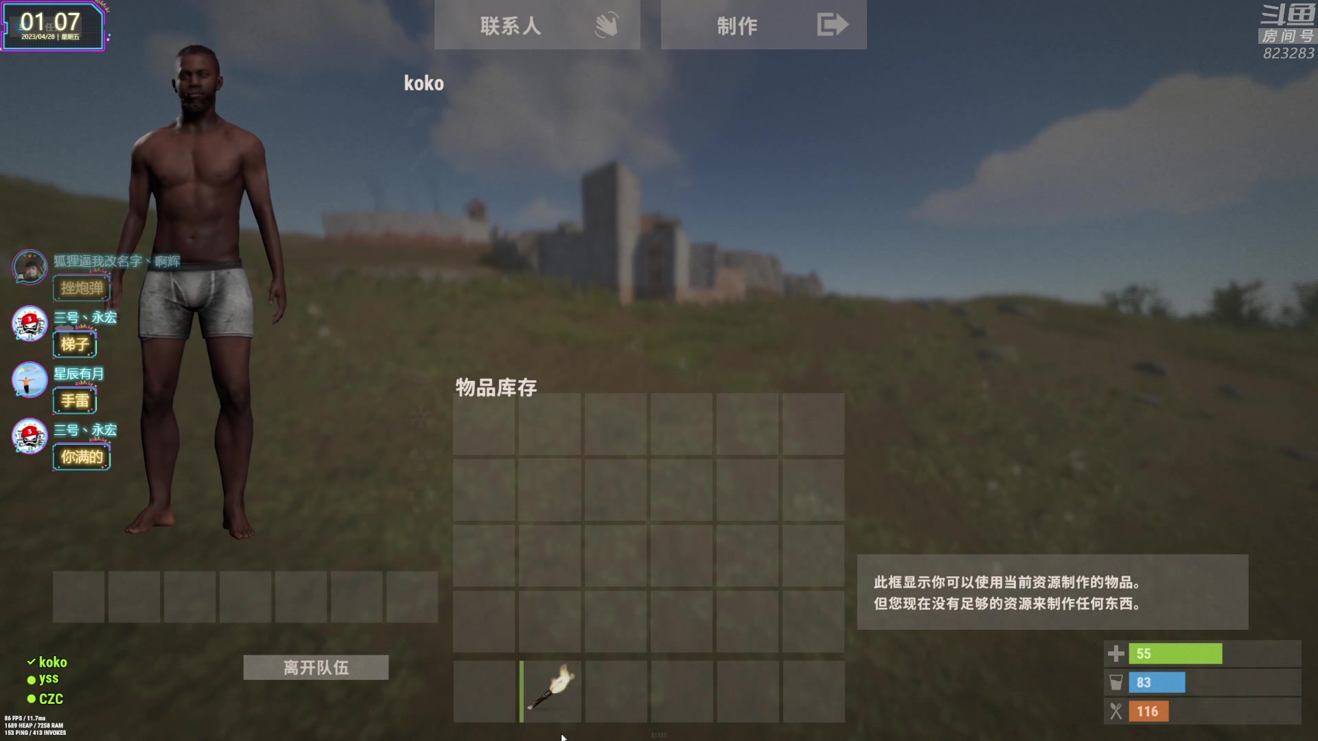 【2023-04-28 00点场】1K黄辉冯：黄辉冯：1元粉丝牌~