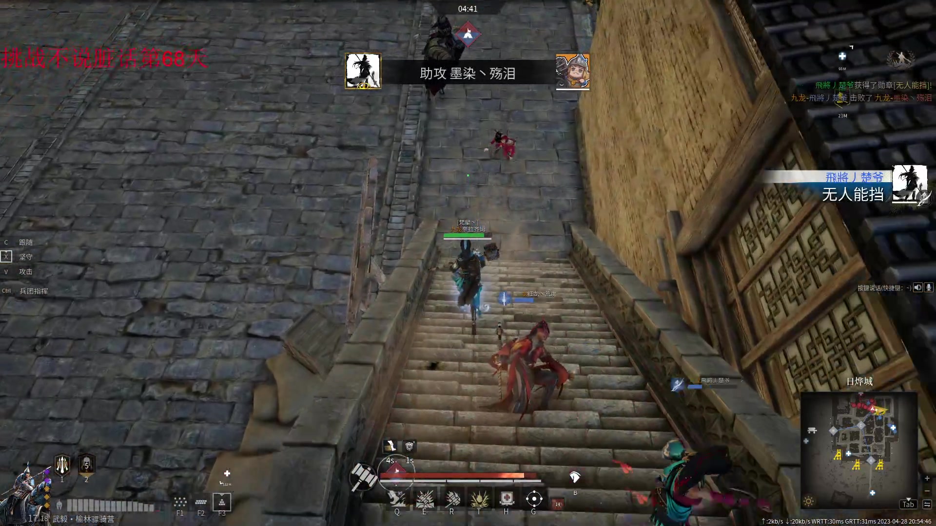 【2023-04-28 20点场】那路托丶：大锤还能玩，问题不大