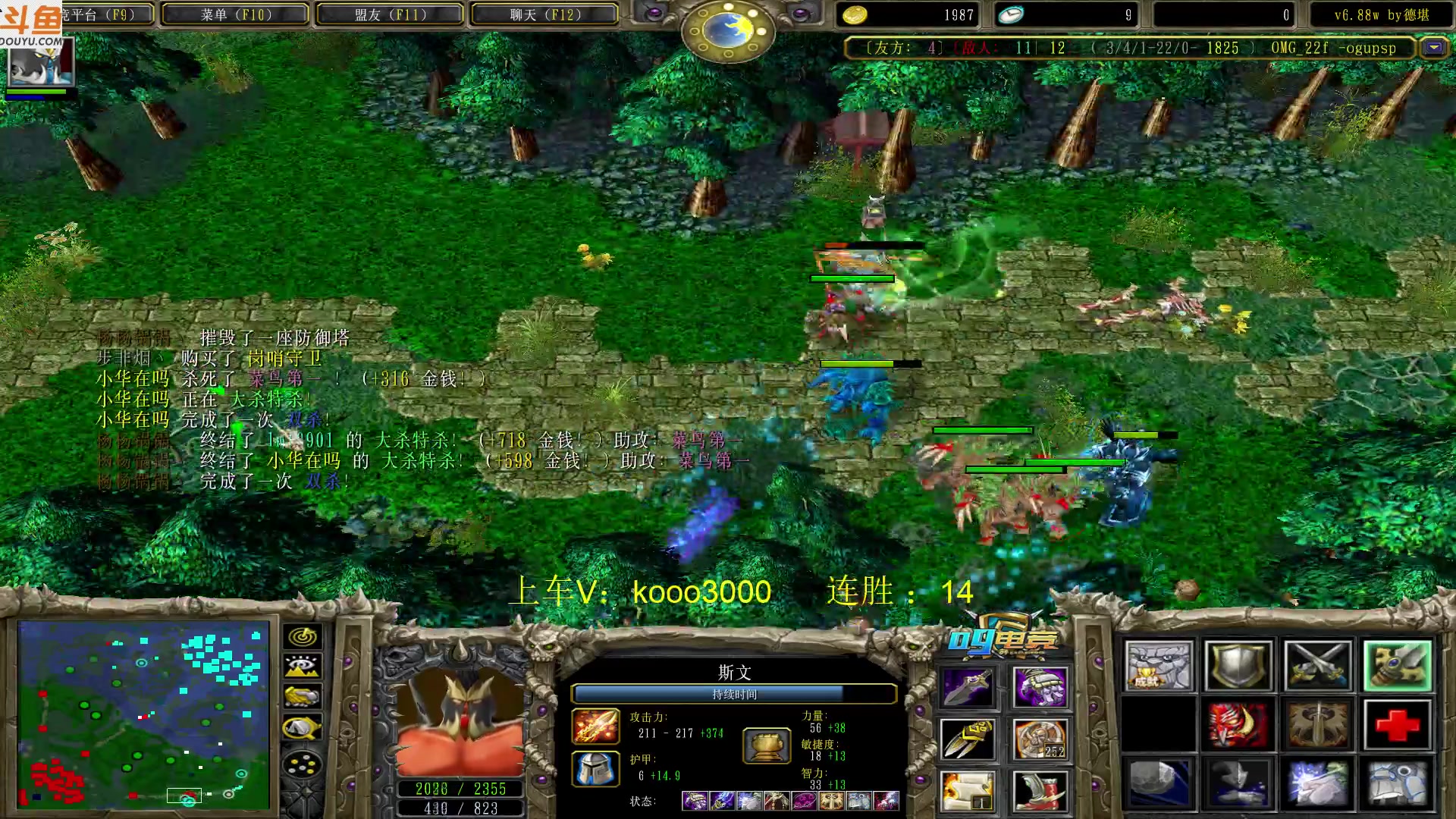 【2023-04-26 18点场】599zxcv：下午好。赛季5V1挨打教学。