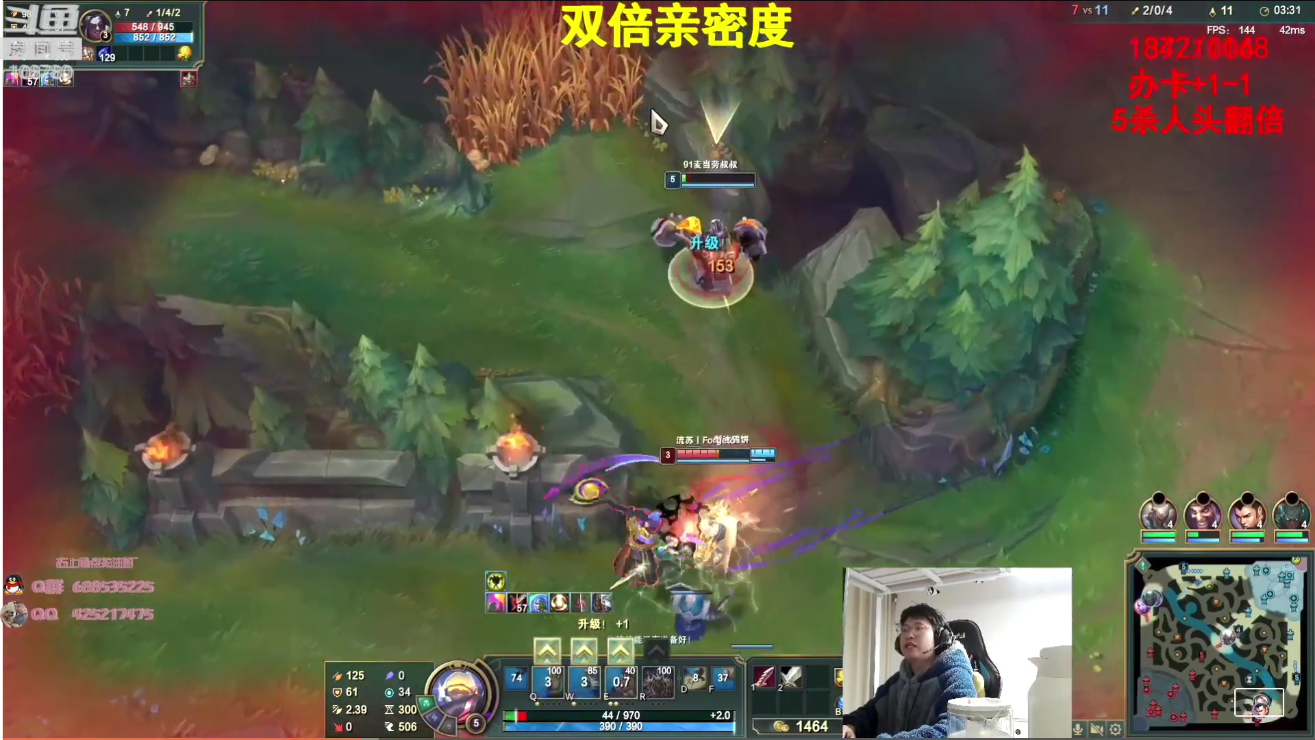 【2023-04-28 12点场】兮饭锐雯：无限火力滴神来啦