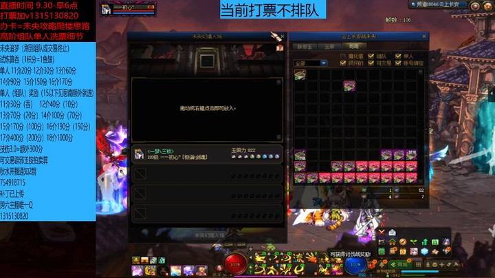 这12不办事啊