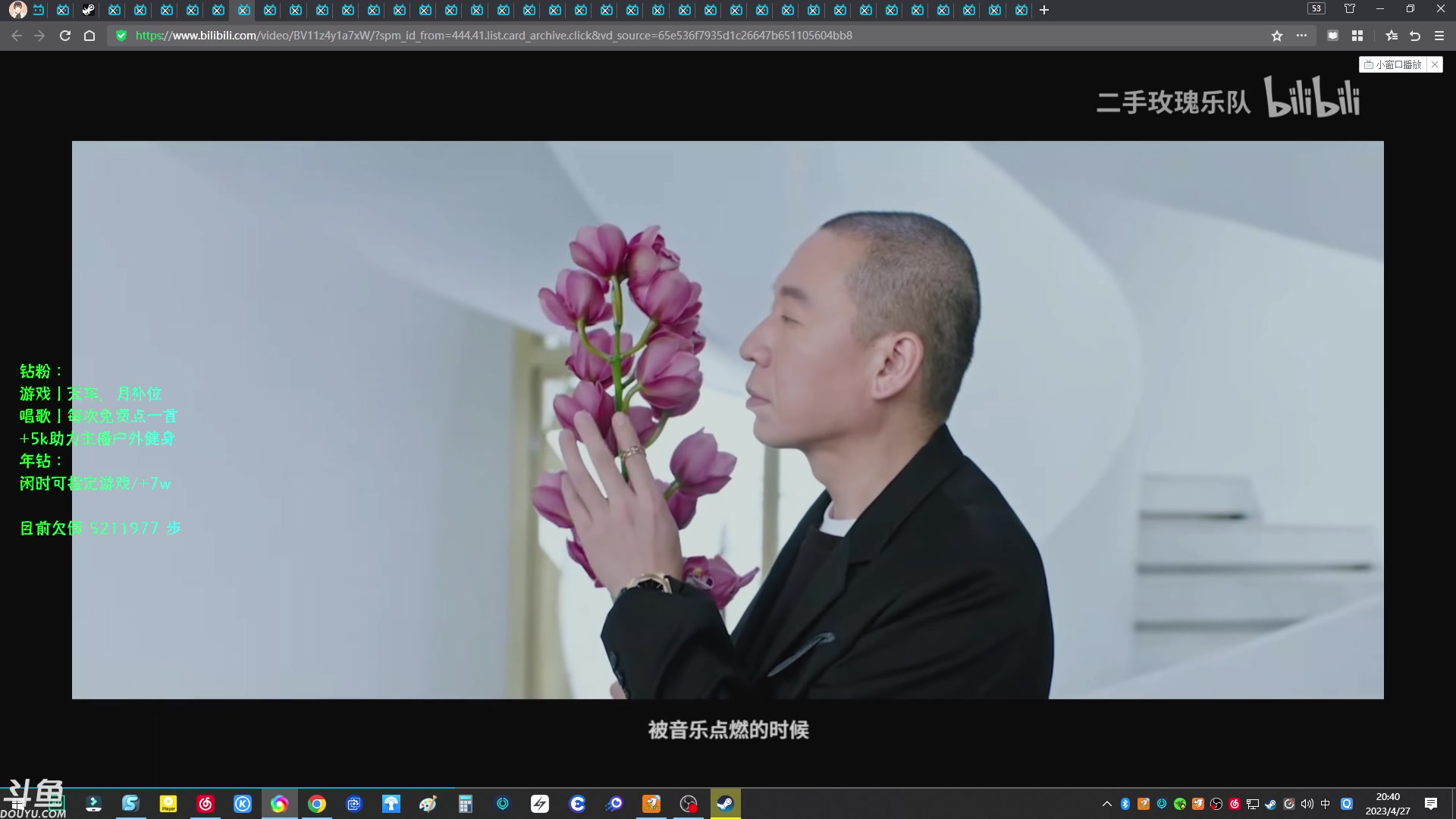 【2023-04-27 20点场】赤瞳不是翅桶是赤瞳：在学习一种很新的知识