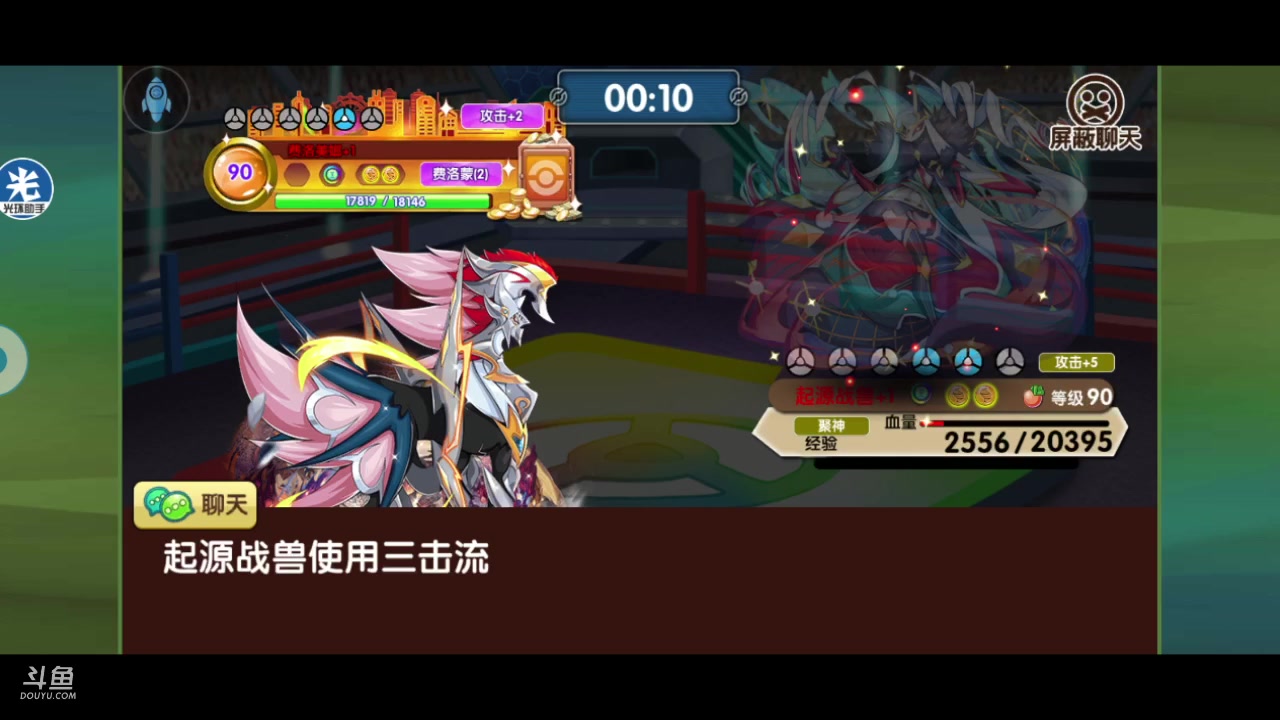 【2023-04-25 23点场】淼小晟：新版本来辣 2287454