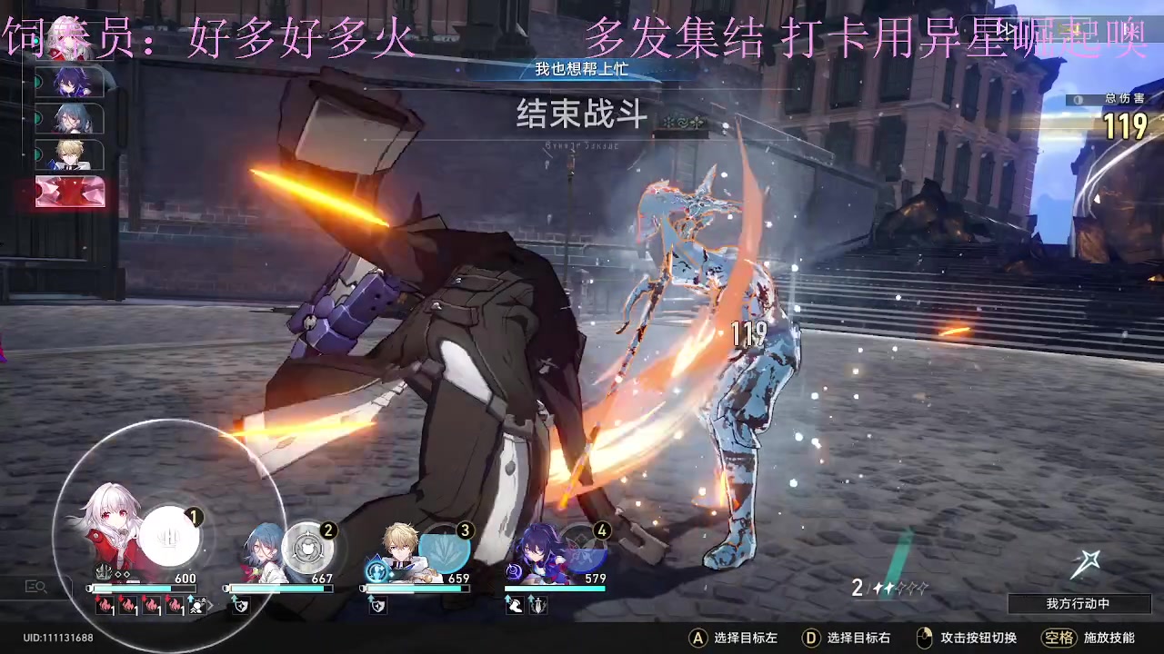 【2023-04-27 21点场】MoRi是倪呀：天天开心噢~