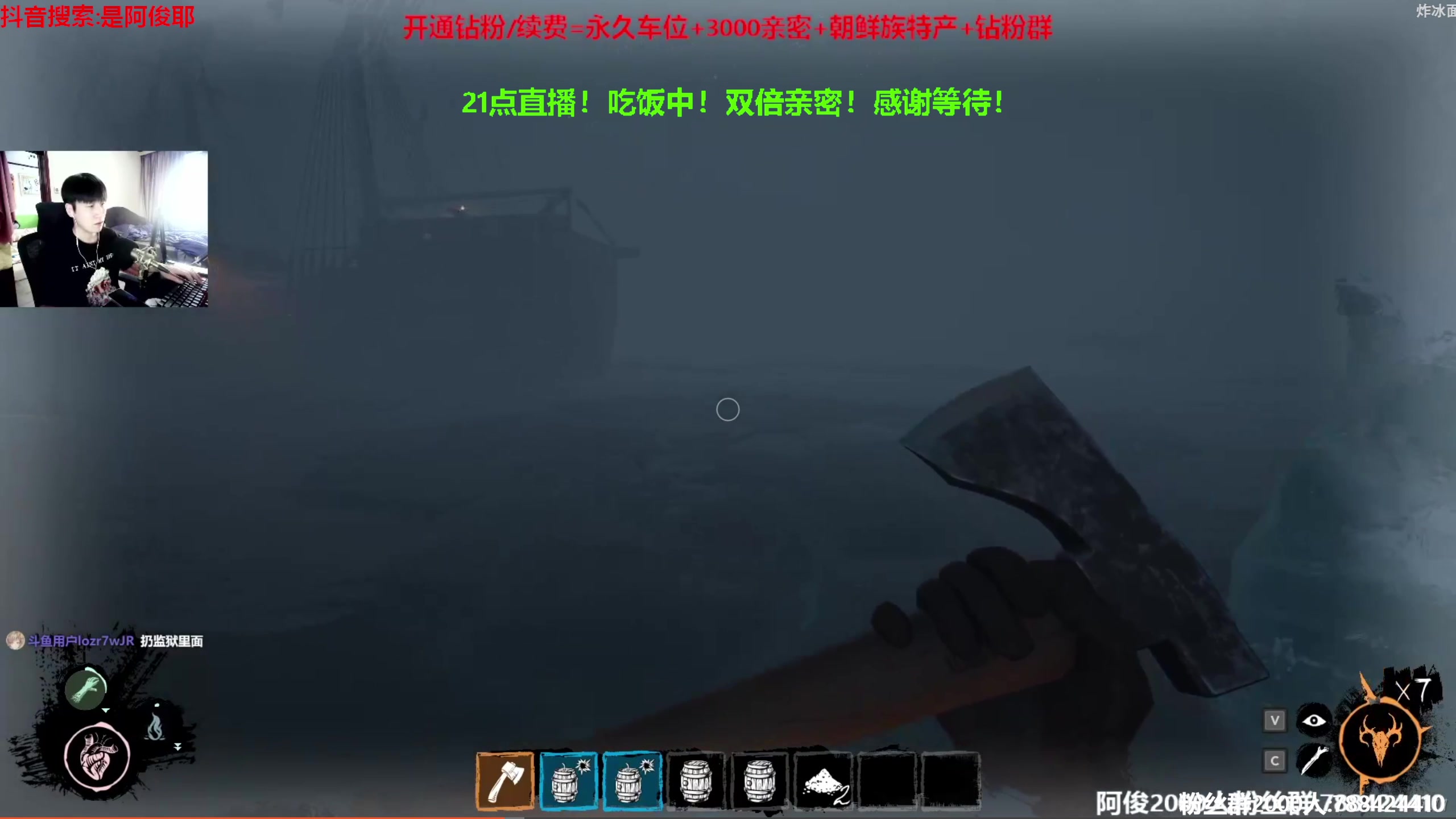 【2023-04-28 19点场】阿俊丶ll：【阿俊】斗鱼第一白给之王！