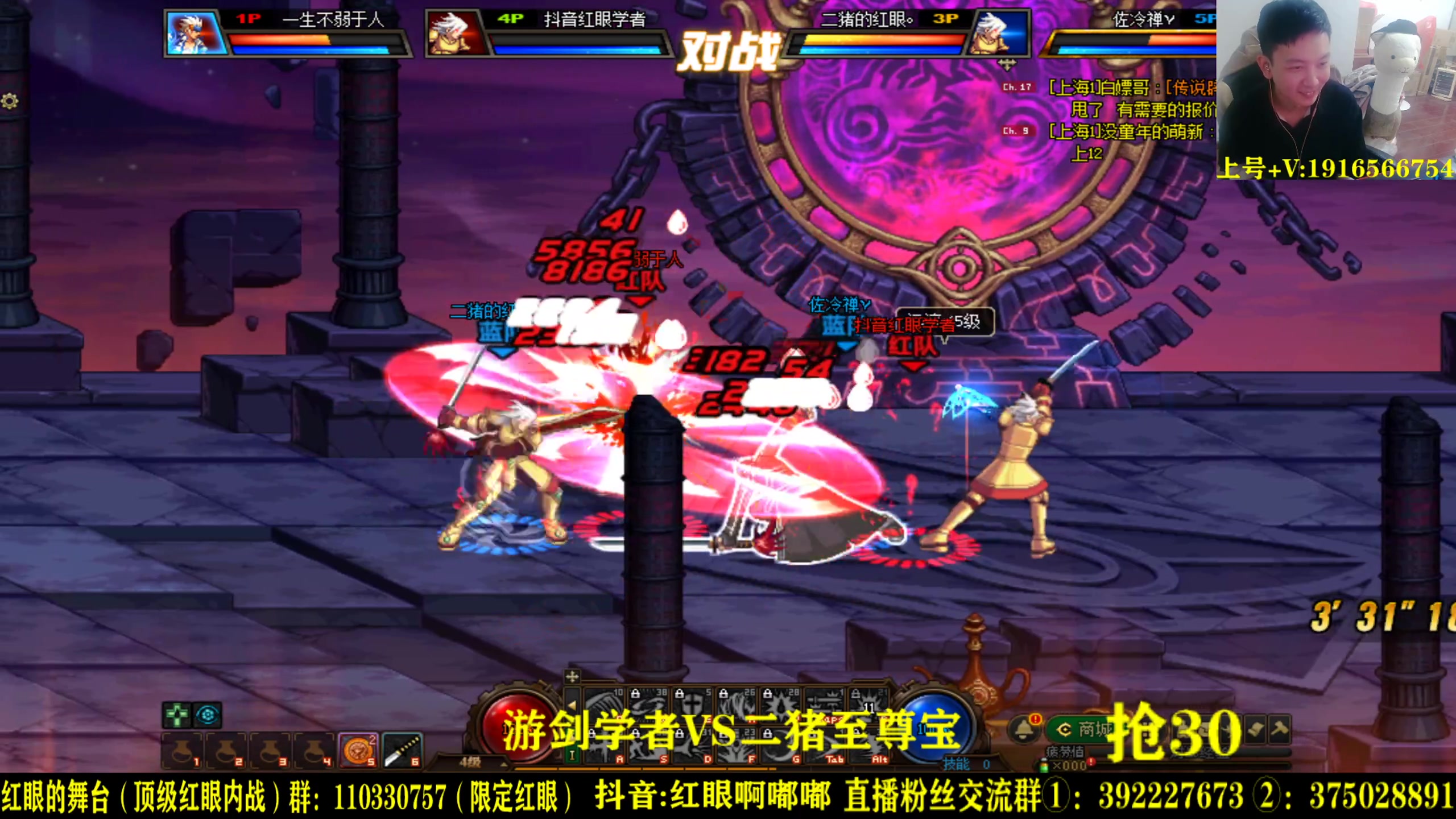 【2023-04-27 20点场】红眼啊嘟嘟：顶级电竞司马懿一头牛！