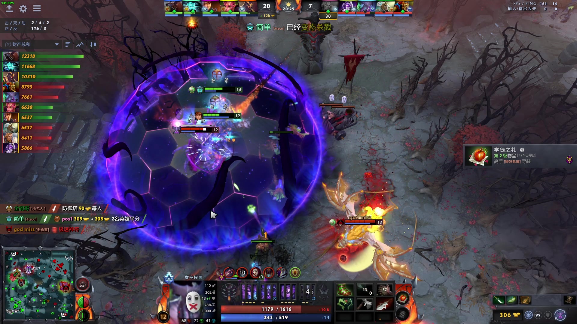 【2023-04-27 21点场】三酒OuO：高手进化论